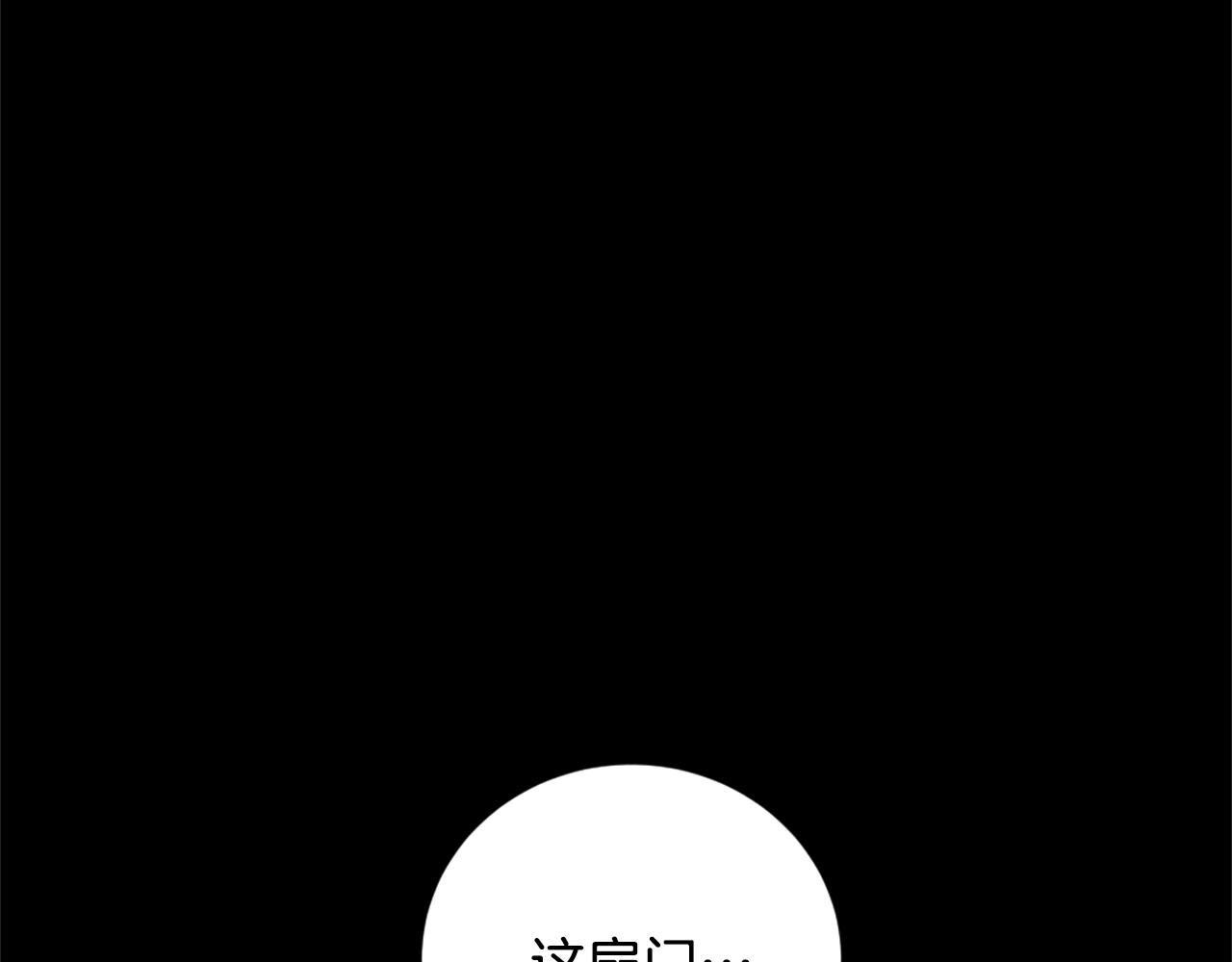 第5季第171话 深入147