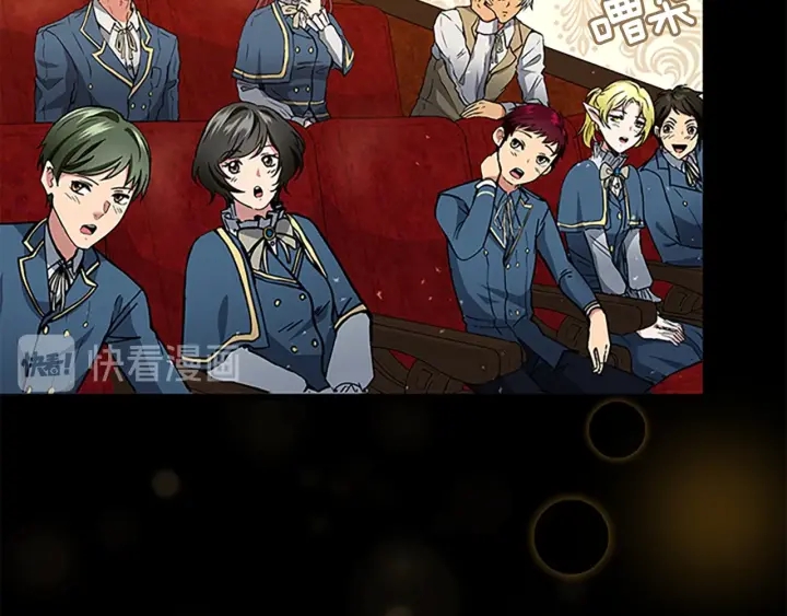 第91话 先锋部215