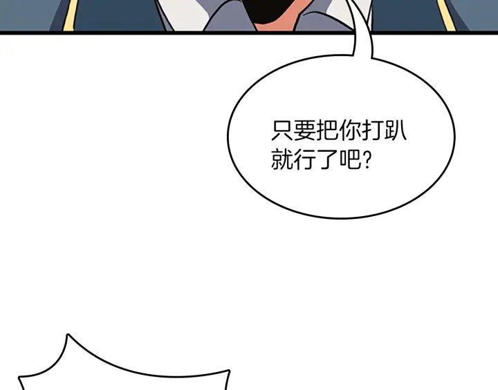 第103话 充满热情的教室196