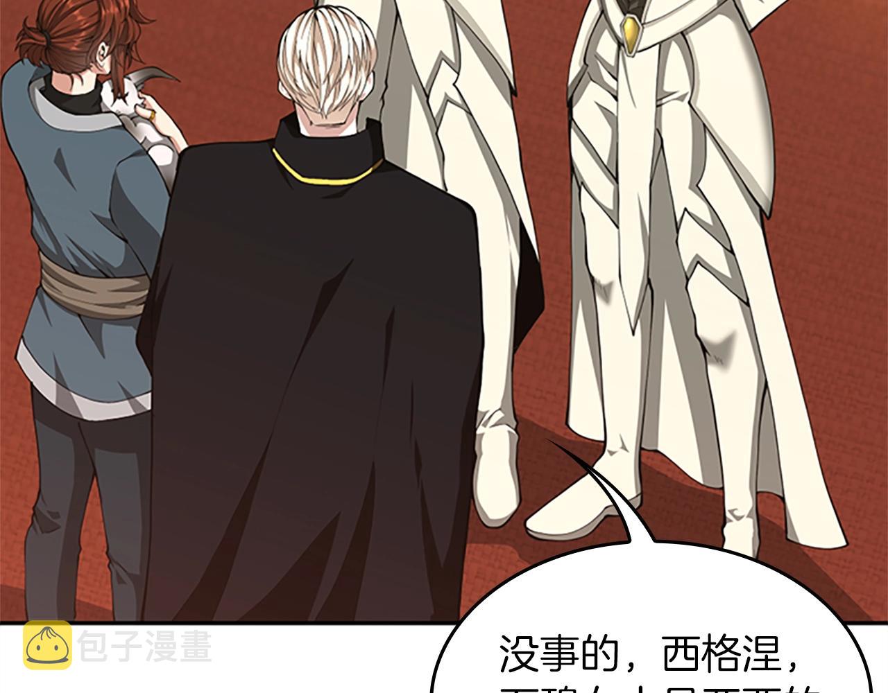 第151话 众神之王47