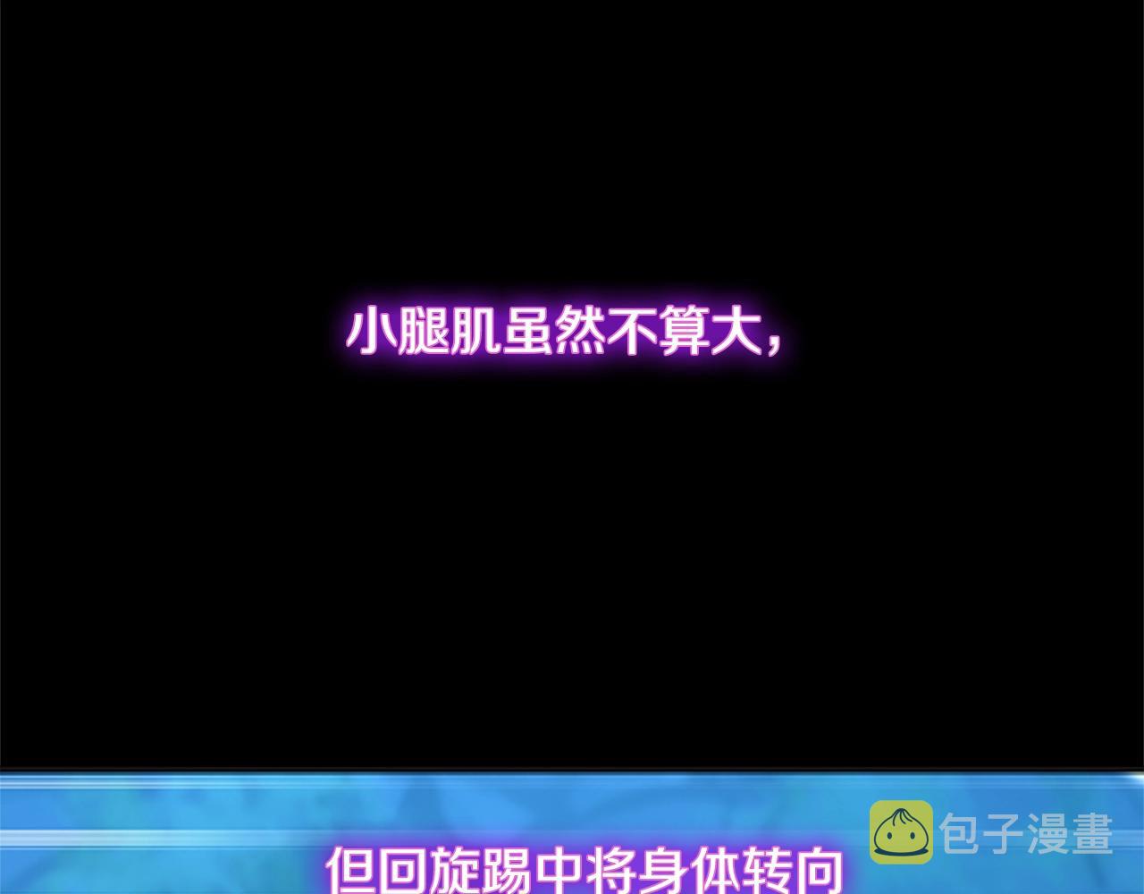 第156话 银豹153