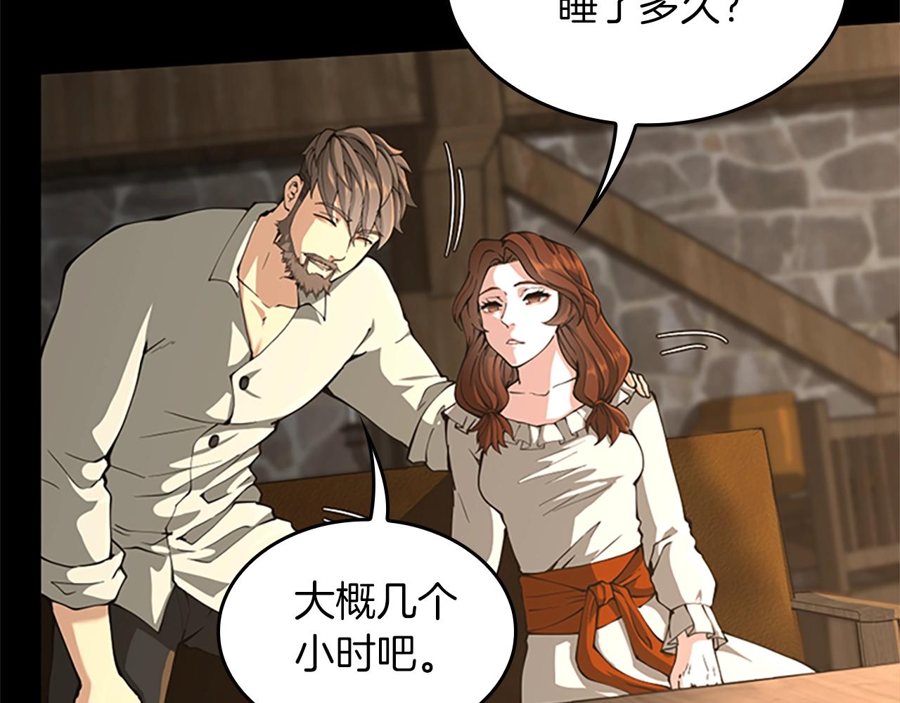 第150话 神的领地100