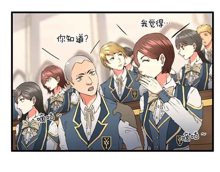 第104话 课后话题19