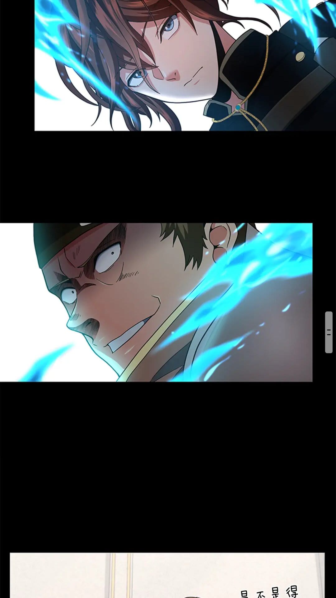 第94话 学生与教授37