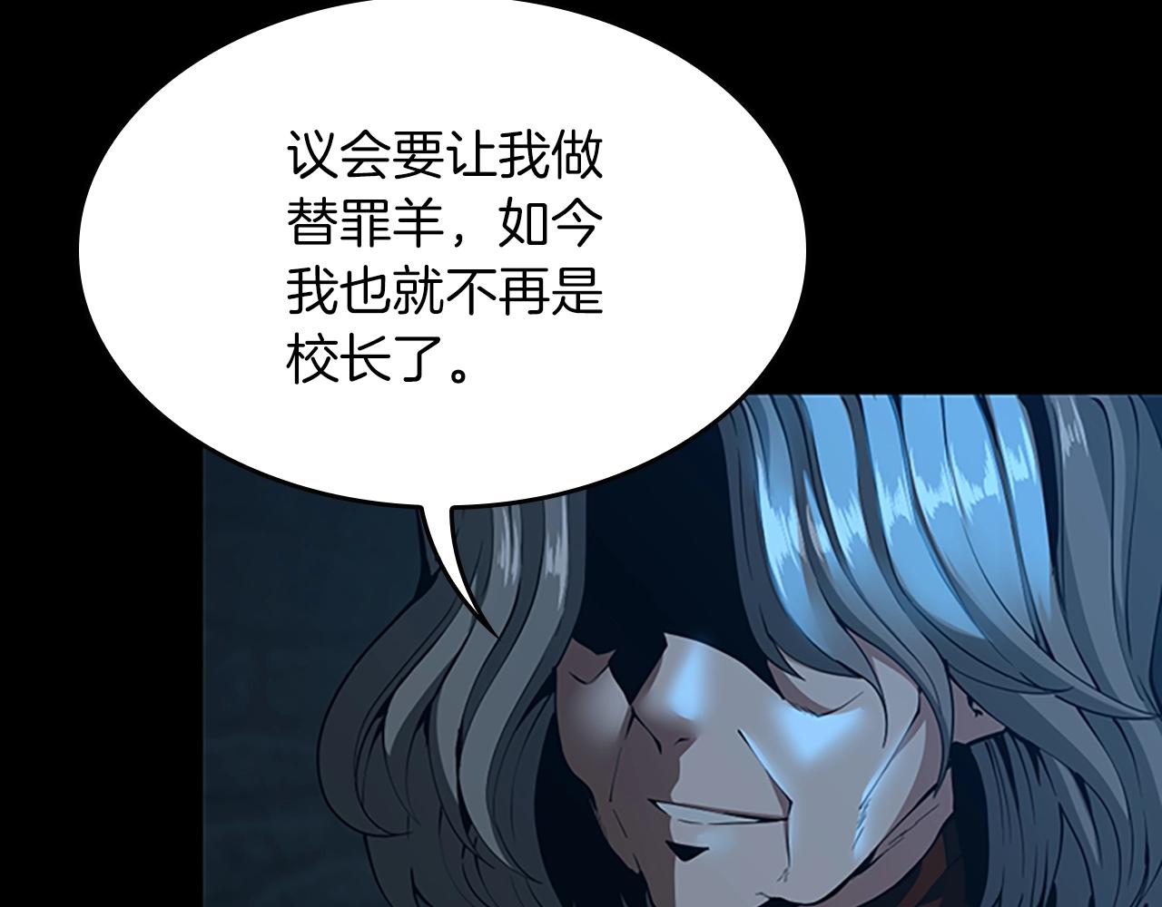 第144话 交易47