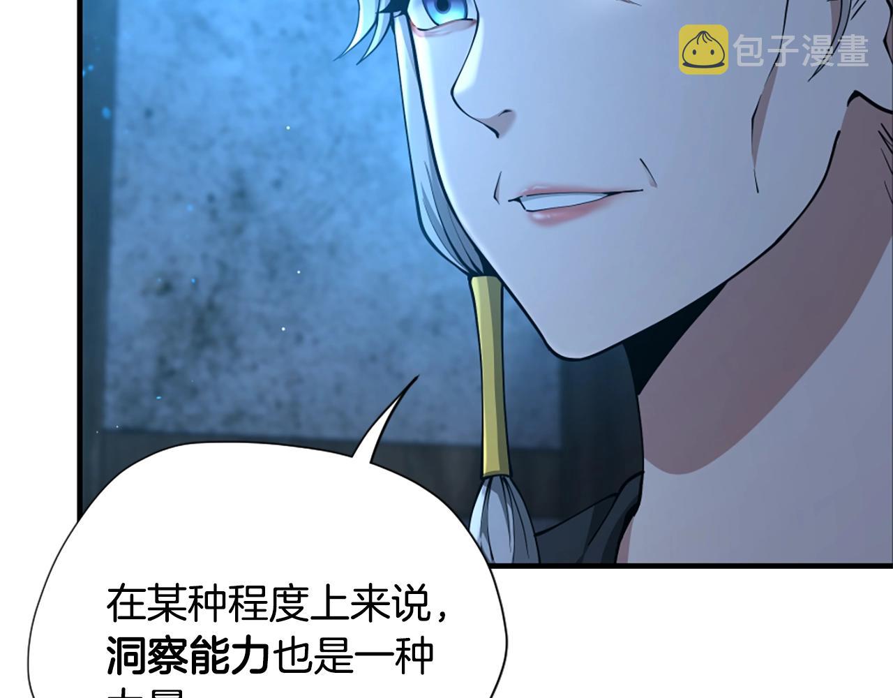 第158话 龙灵形态79