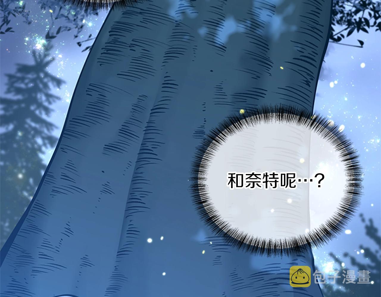 第155话 领悟122
