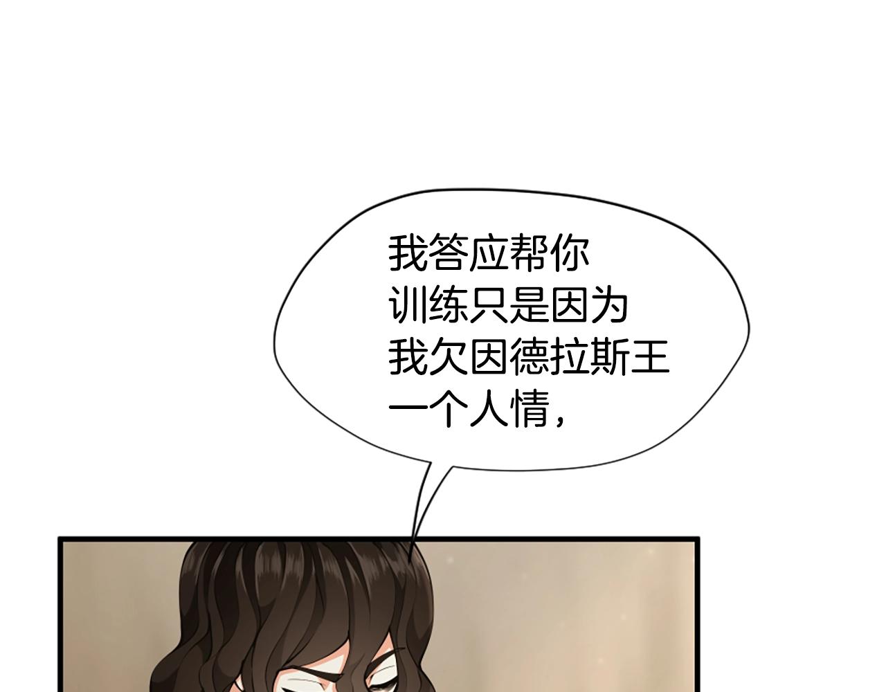第162话 更难的训练59