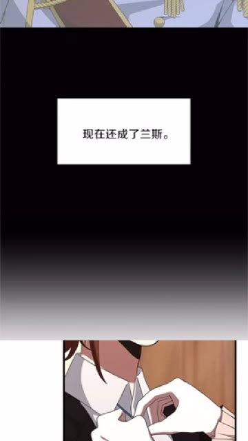 第83话 妹妹的生日宴会10