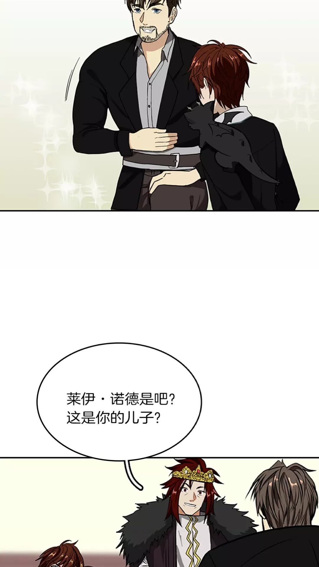 第42话 大事件65