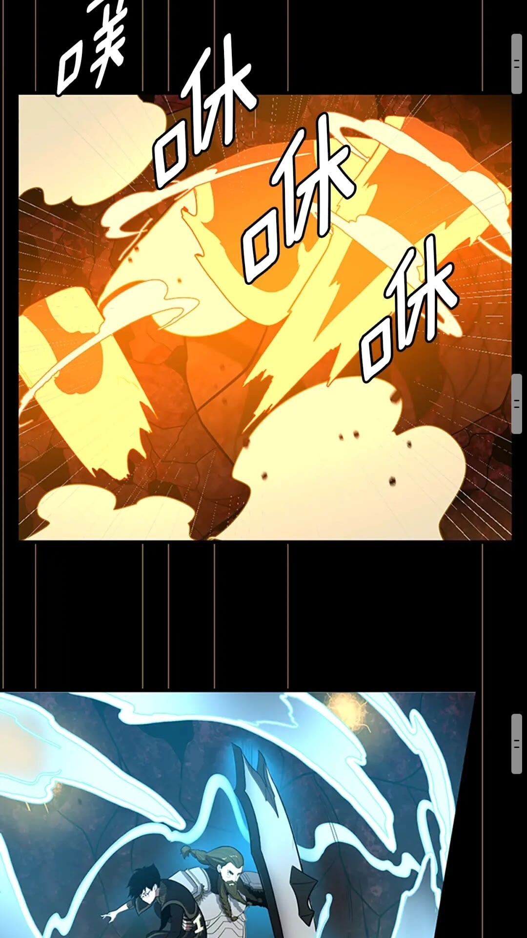 第61话 战栗78