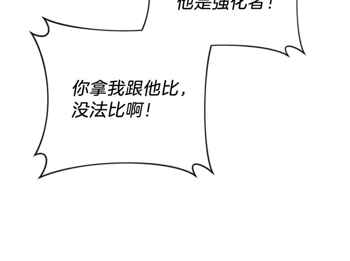 第91话 先锋部184