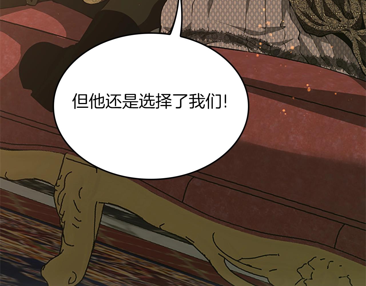 第146话 棋局28