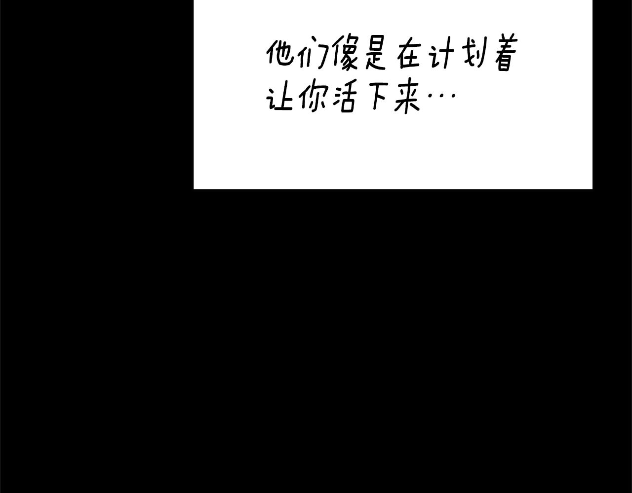 第145话 宣判78