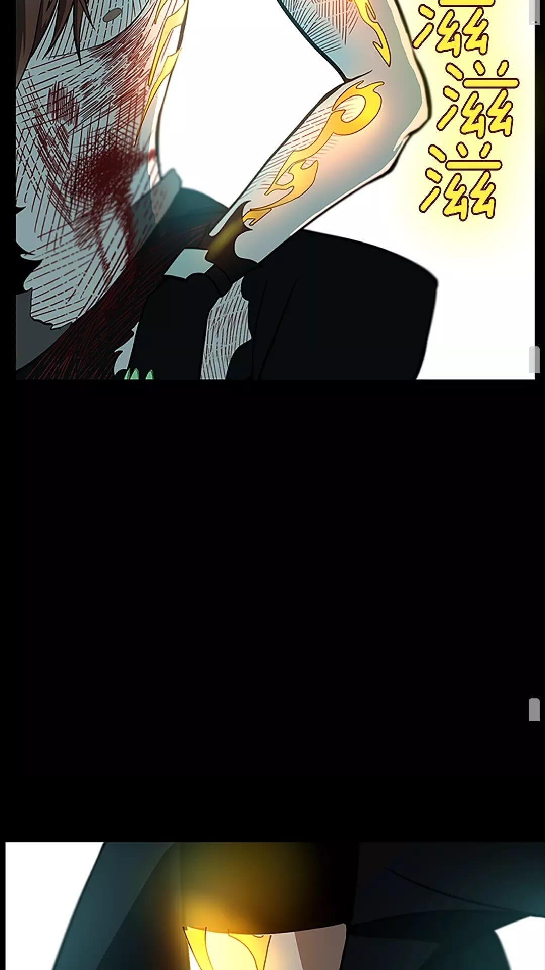 第66话 懦弱的疯狂88