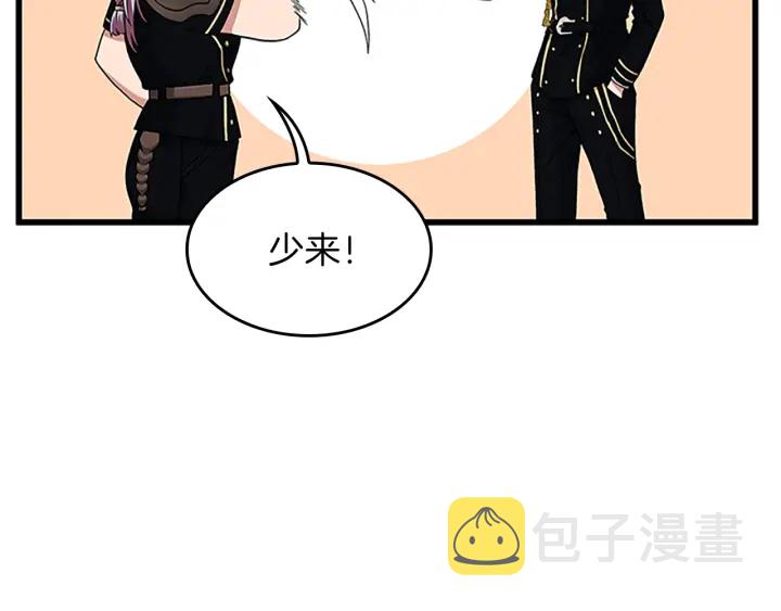 第91话 先锋部74