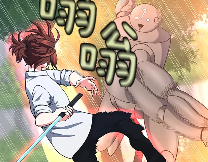 第103话 充满热情的教室19