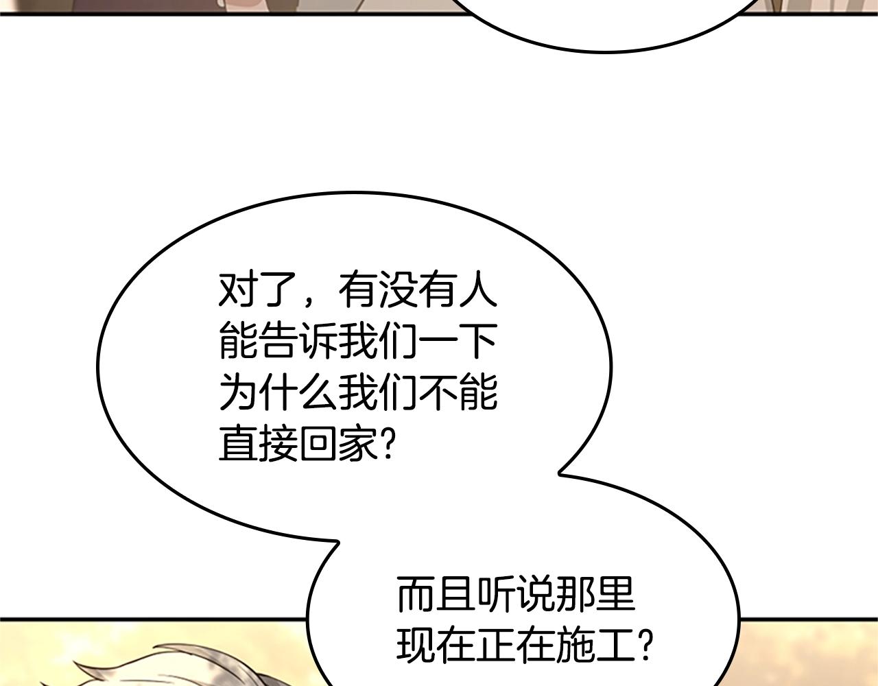 第129话 爷爷的审问161