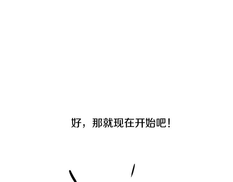 第2话 法力核心63