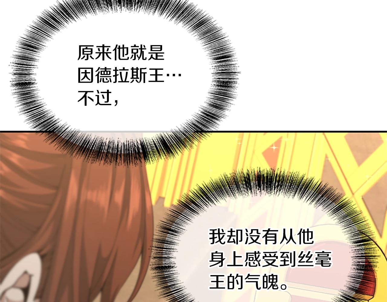 第151话 众神之王73