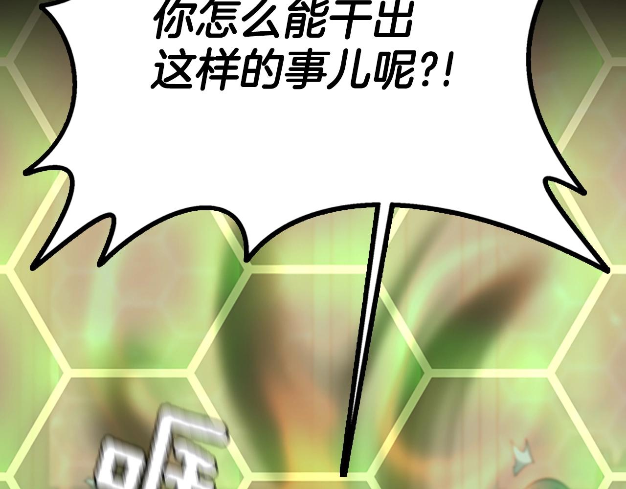 第137话 我，是谁121