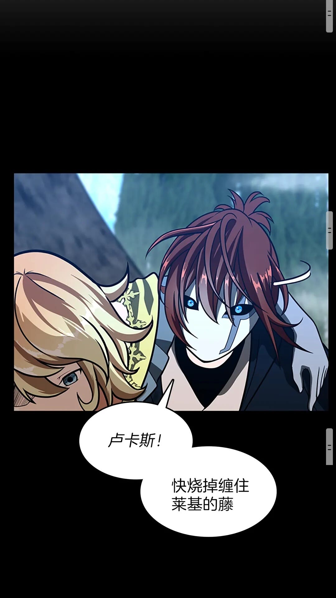 第65话 惊天逆转84