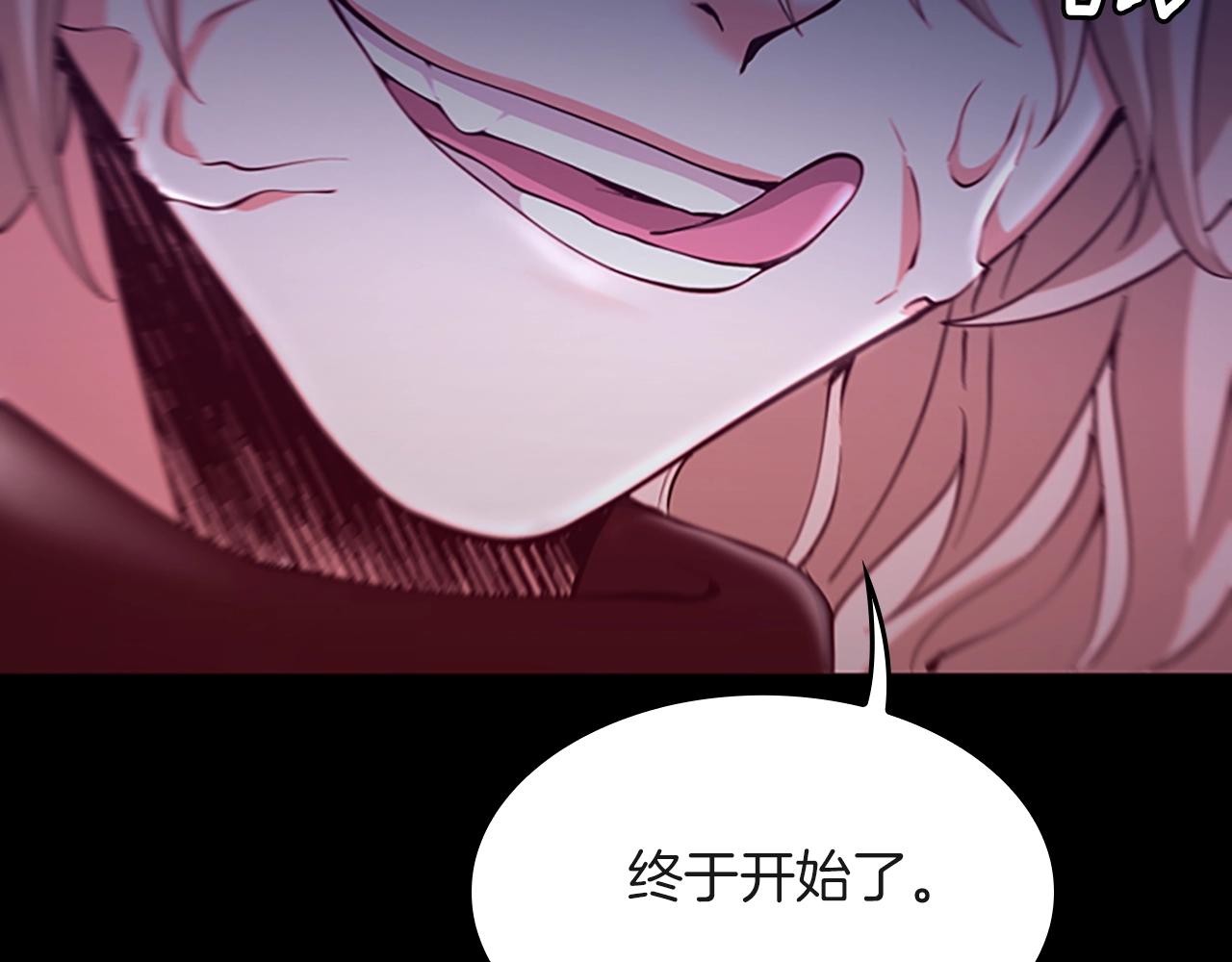 第134话 剧变147