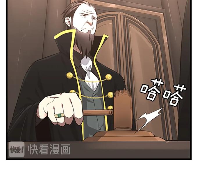 第73话 最终结果32