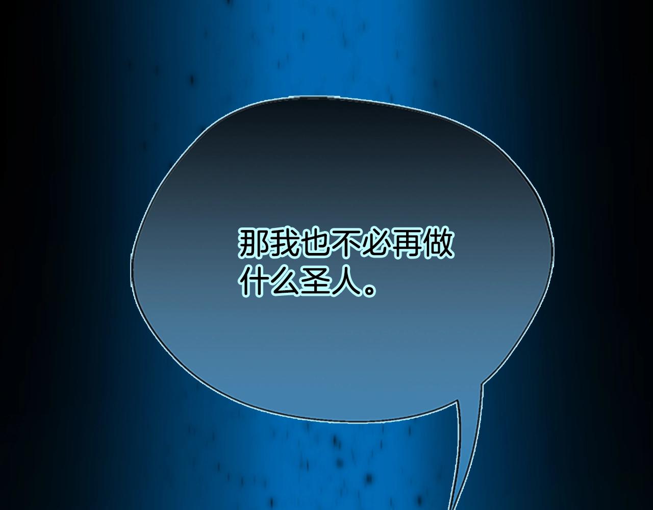 第139话 强大的杀气129