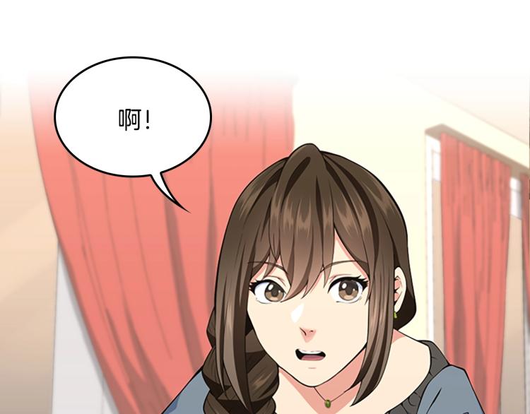 第115话 出发地下城20