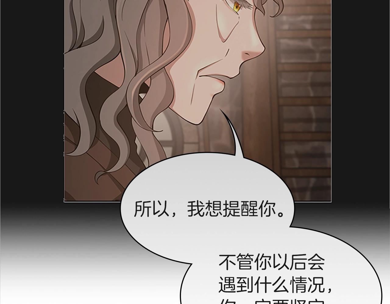 第133话 大战在即214