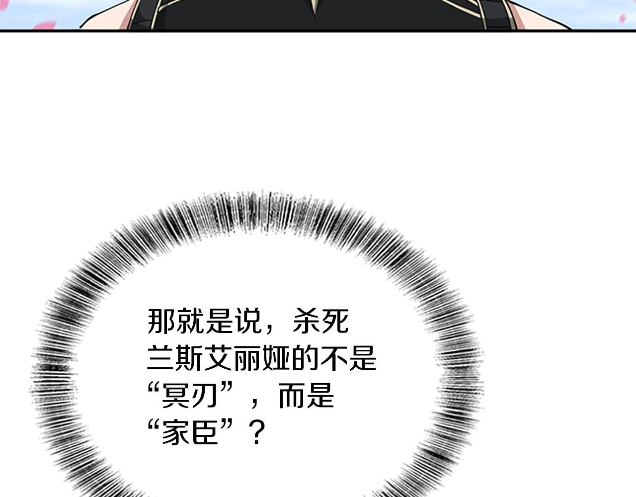 第154话 新目标199