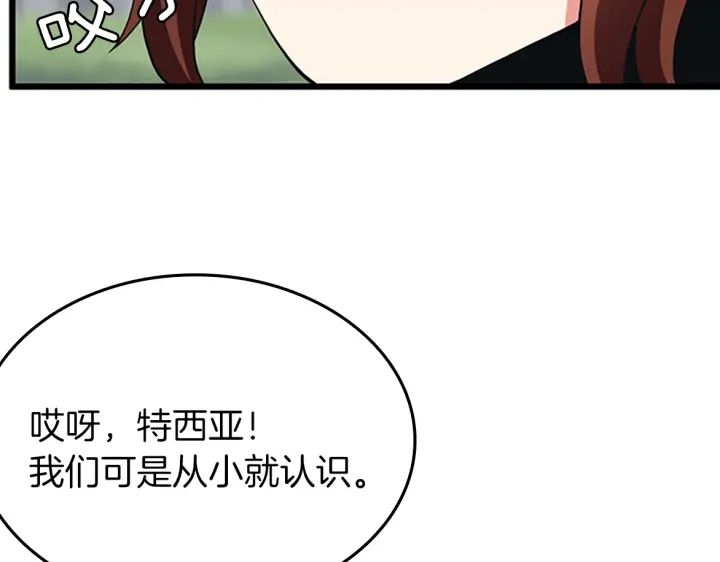 第105话 “推开”158