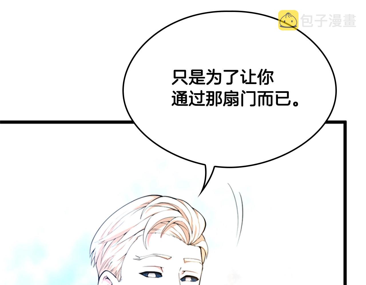 第126话 阿修罗37