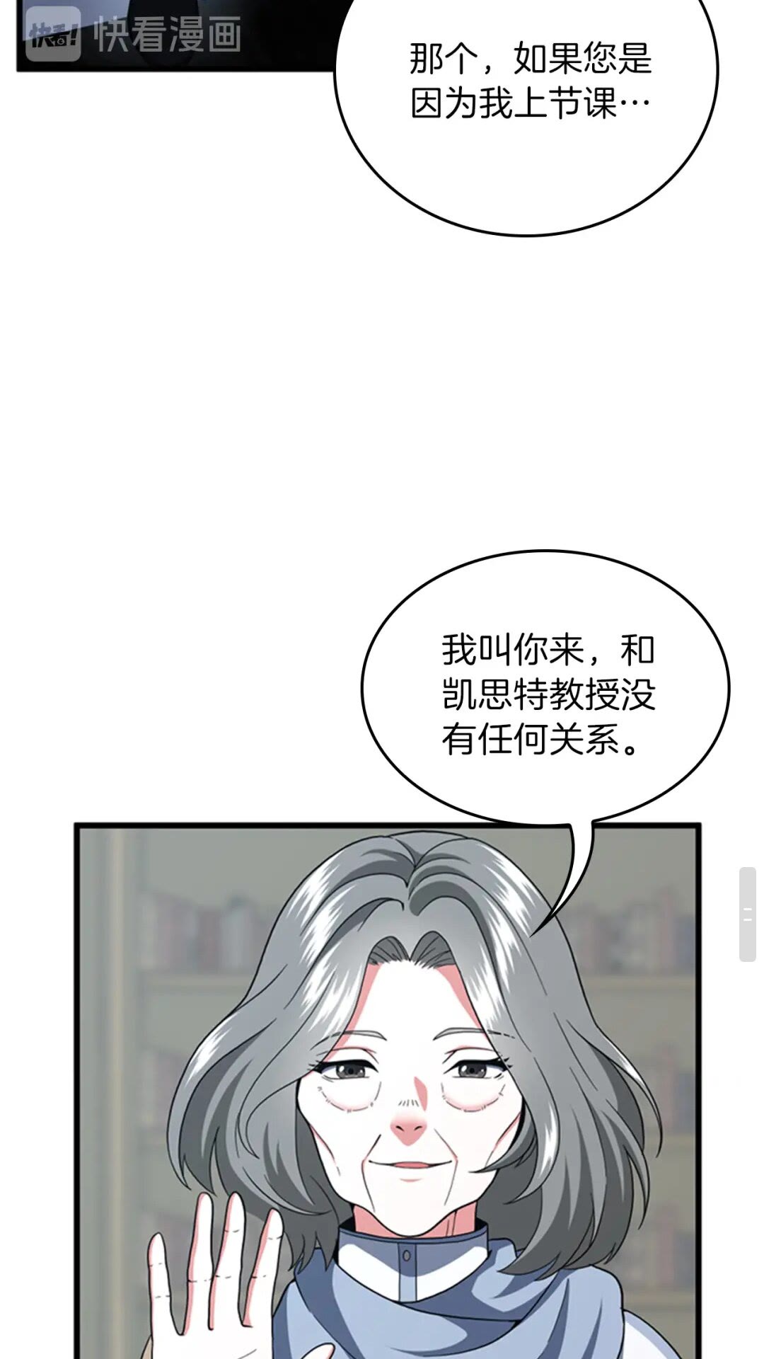第95话 工程学96
