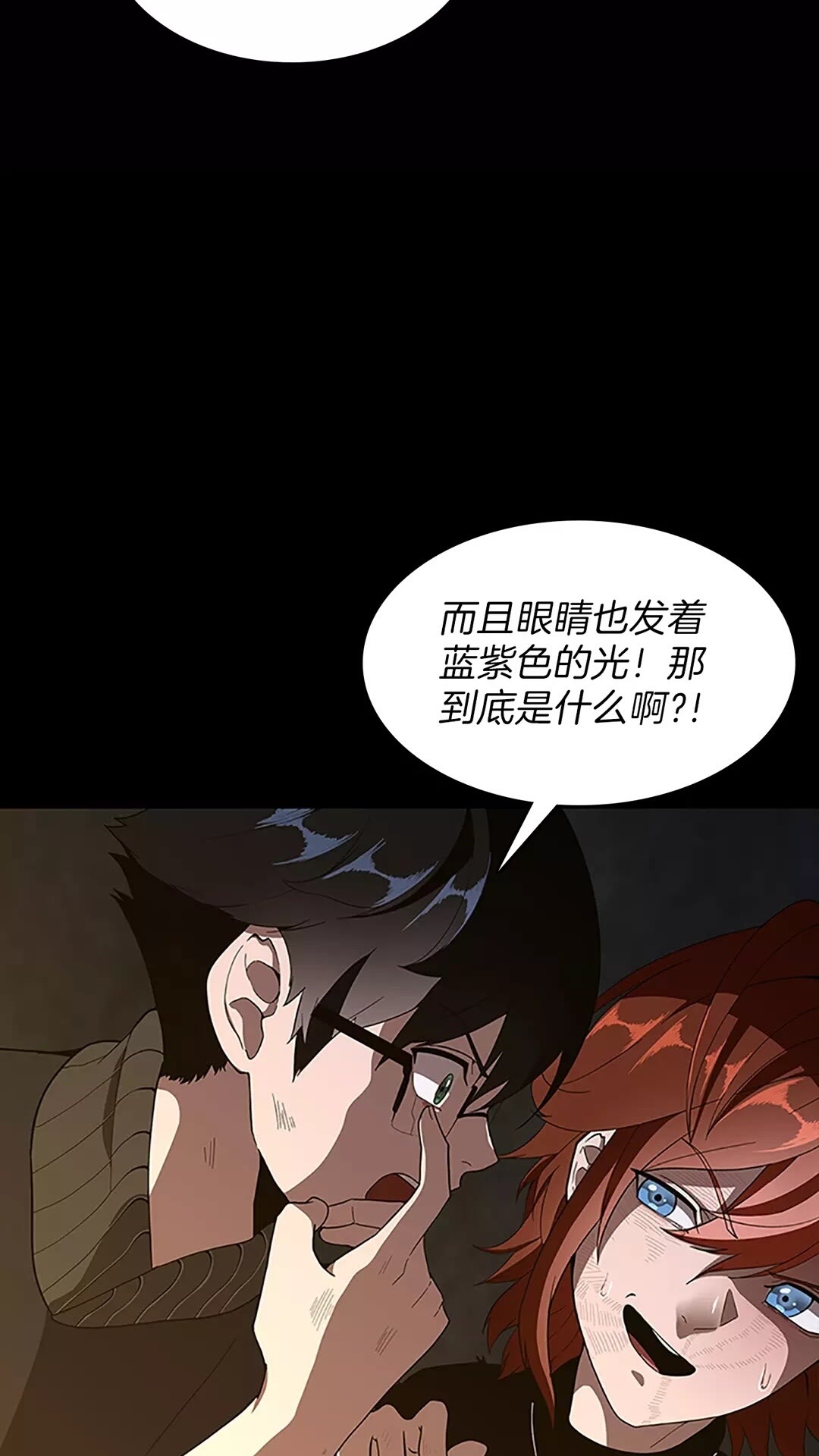 第69话 苏醒之后12