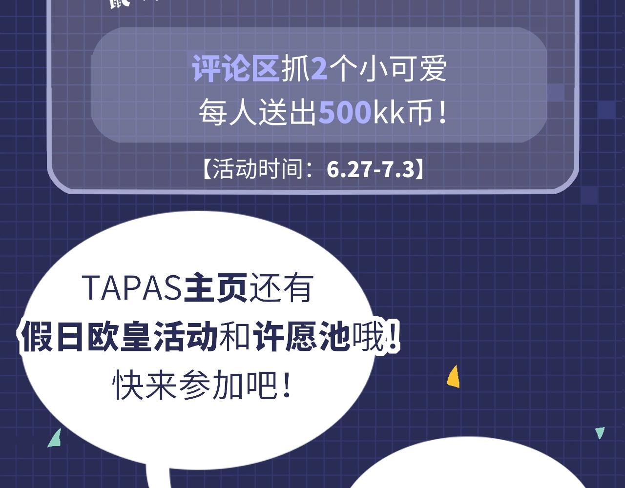第150话 神的领地231