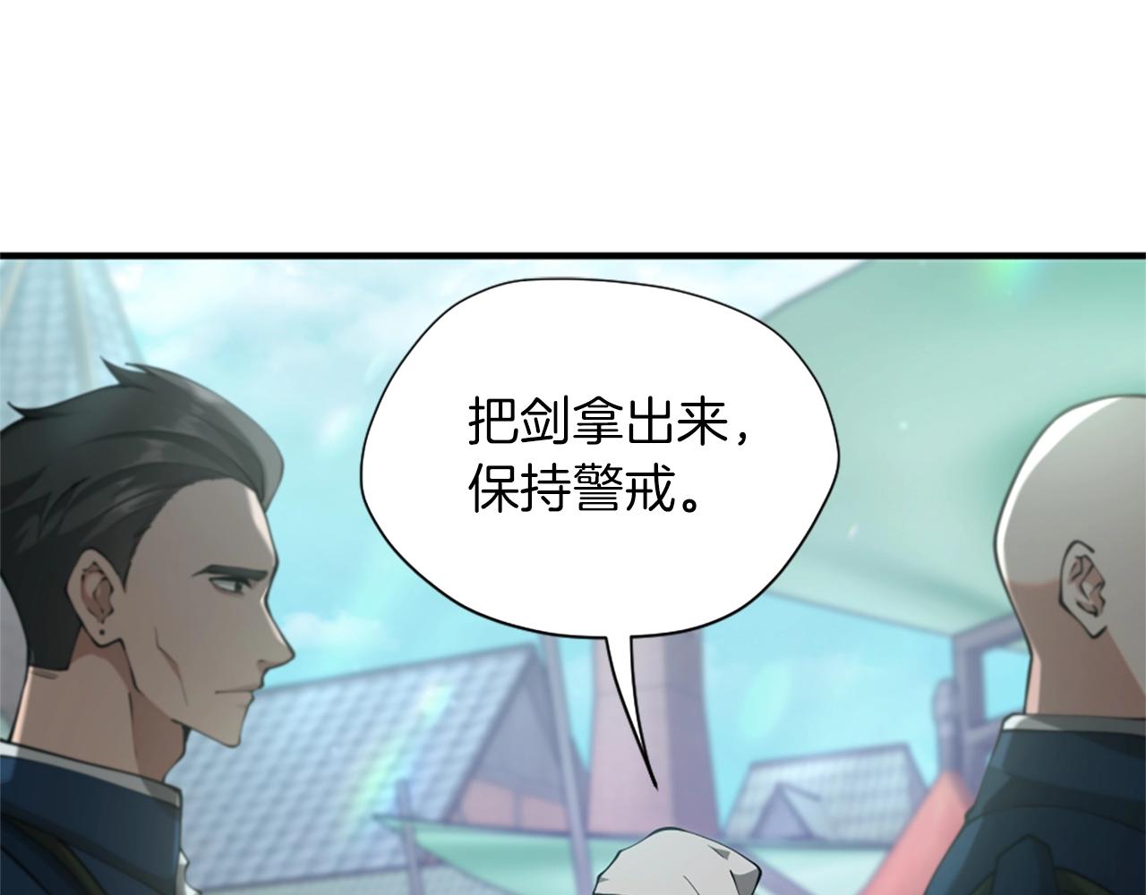 第164话 重大事件113