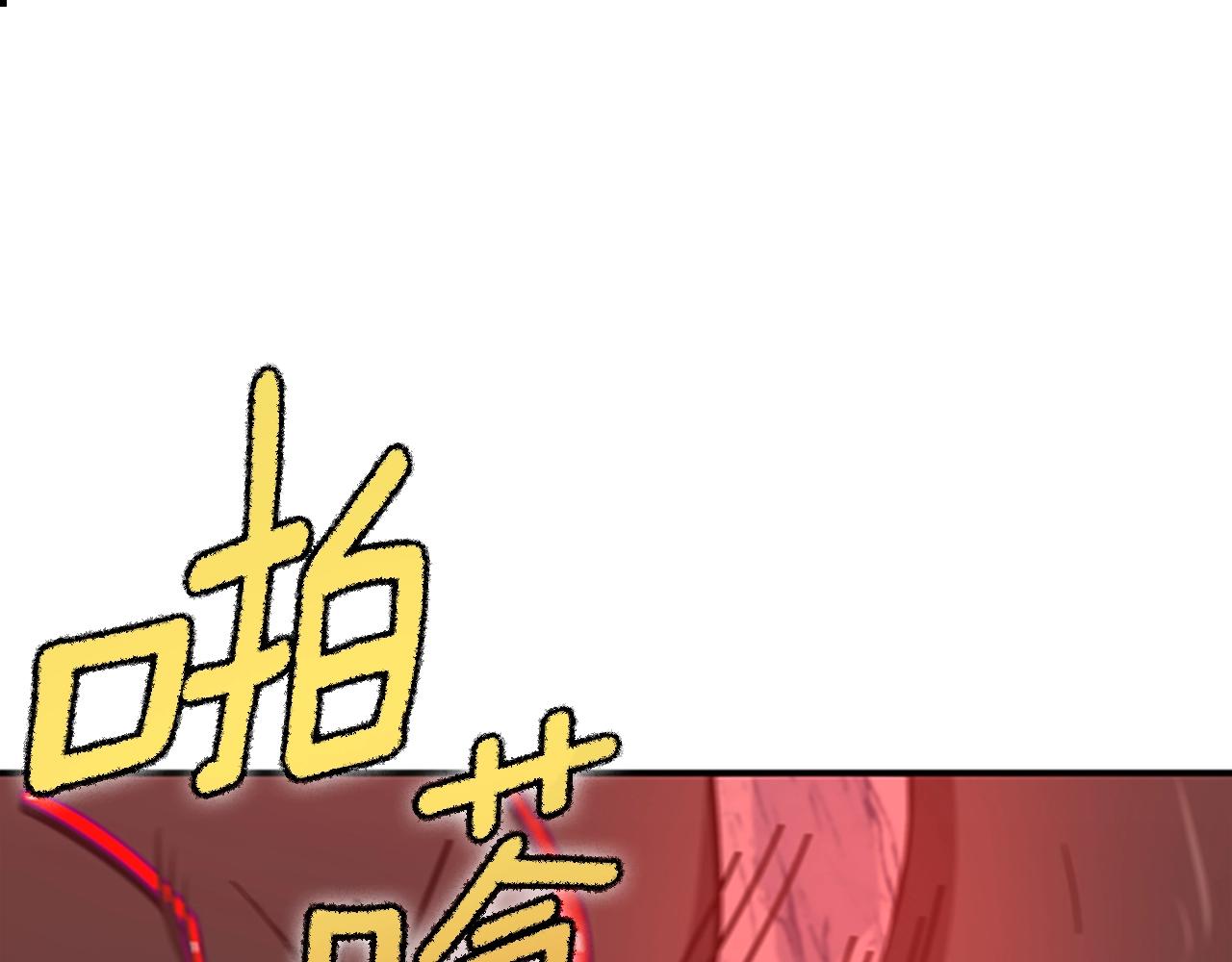 第157话 恶魔水蛭0