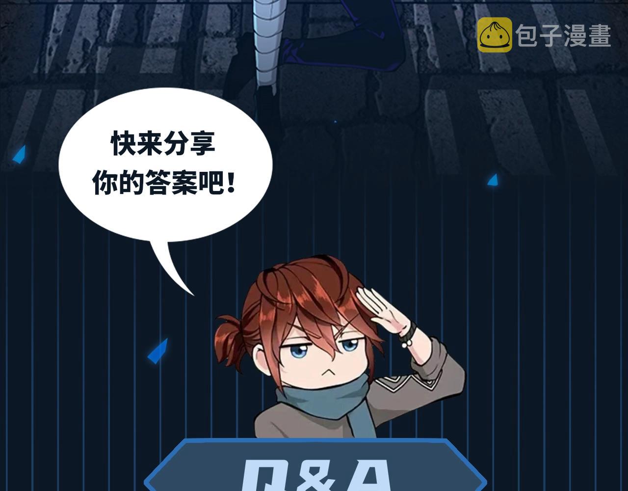 第144话 交易220