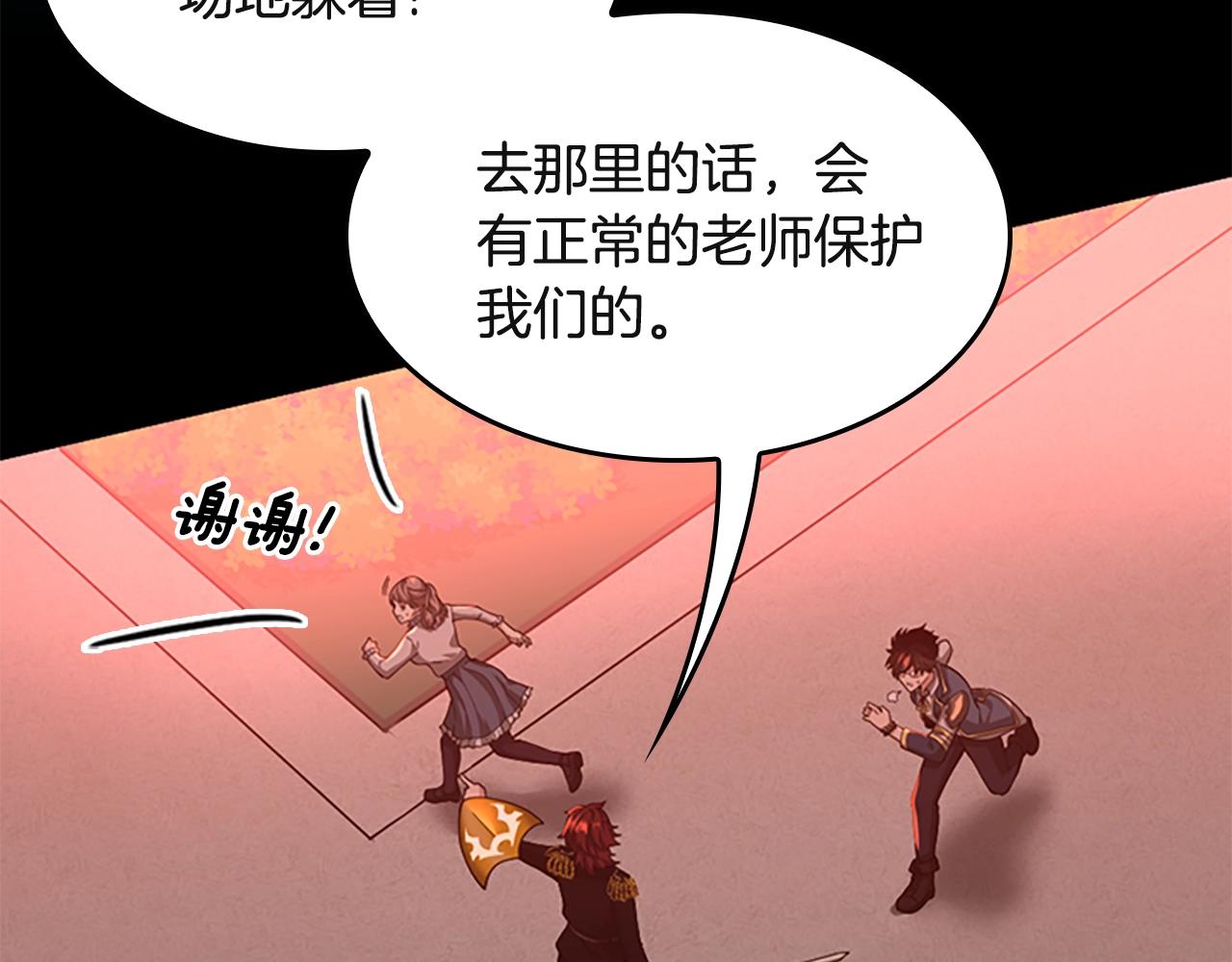 第135话 最后的仪式175