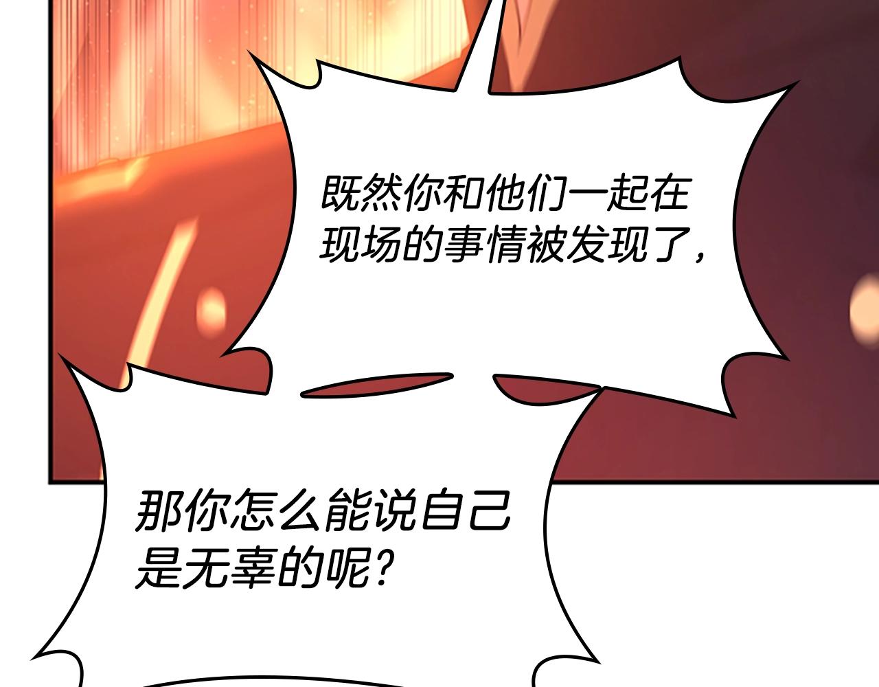 第127话 失火59