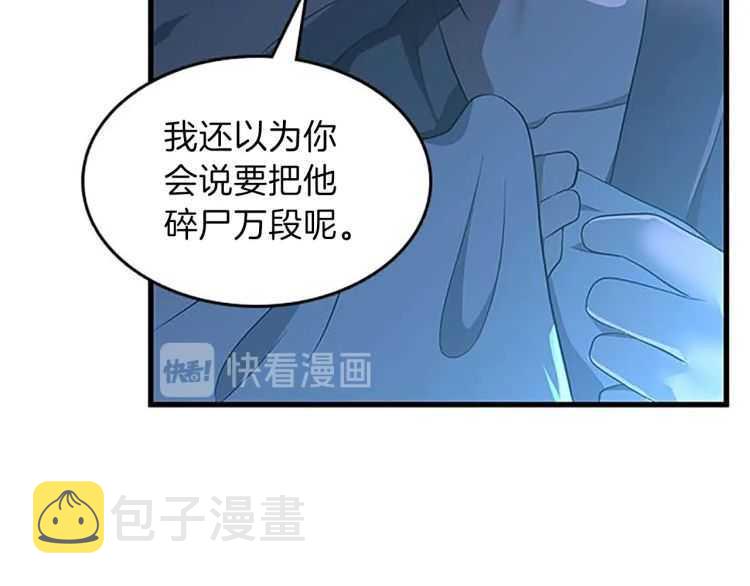 第76话 神兽意志46