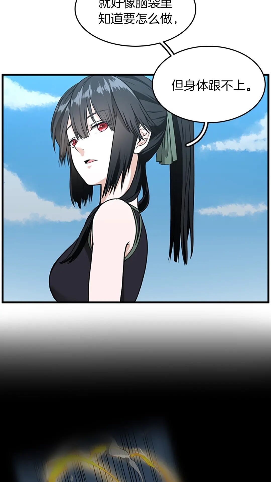 第56话 两年之约28