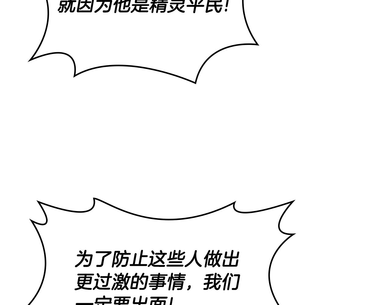 第126话 阿修罗191