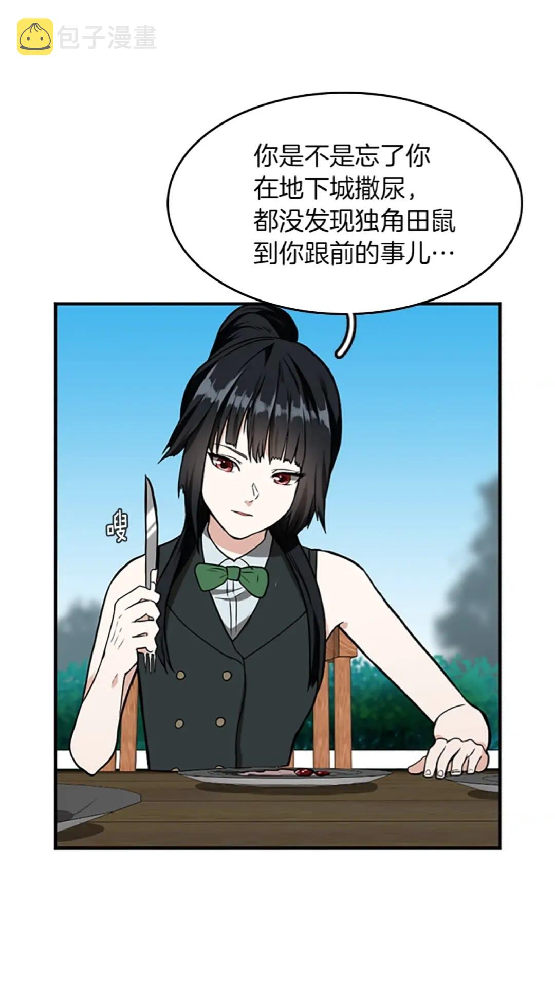 第47话 决意18