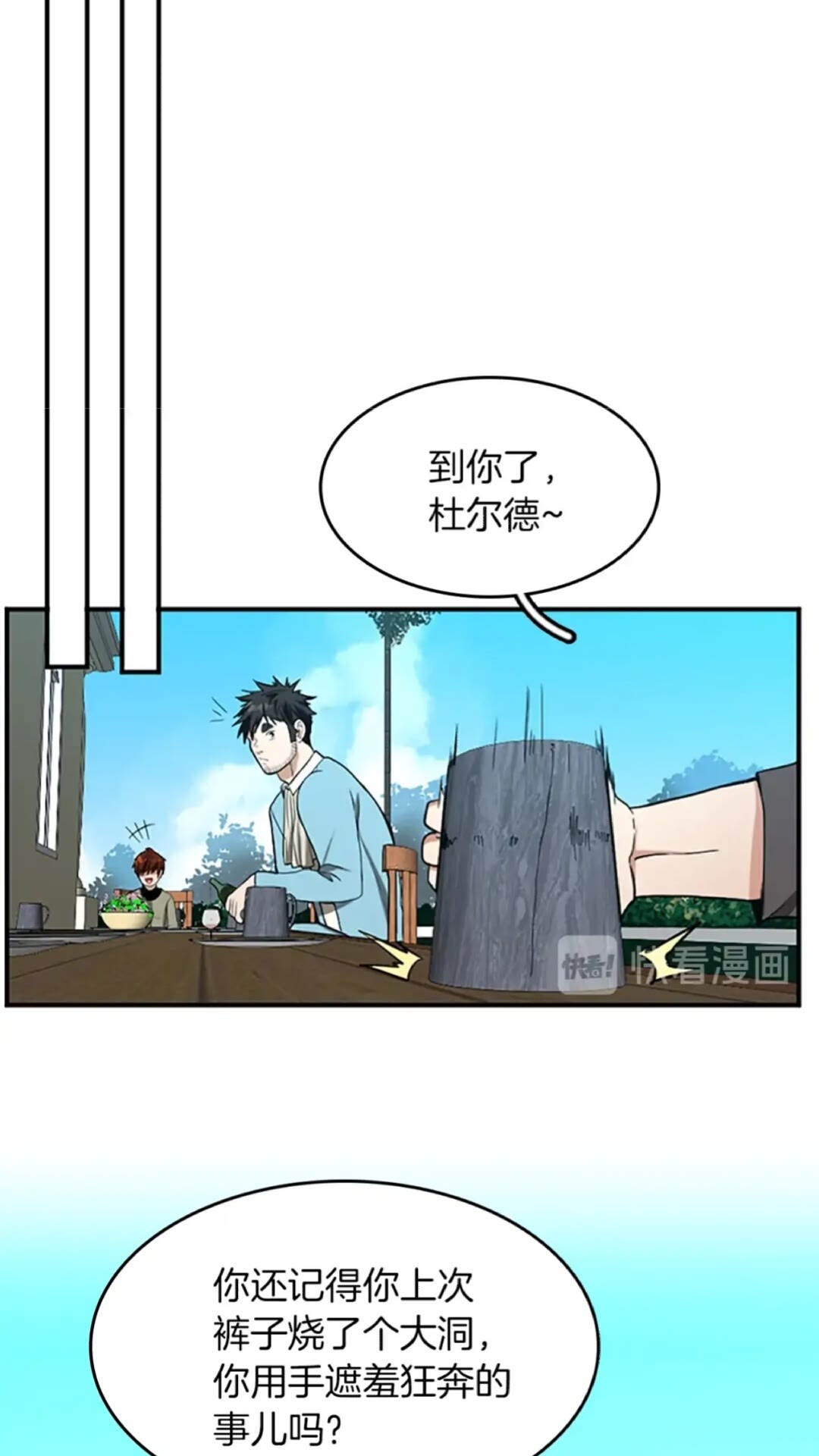 第47话 决意15