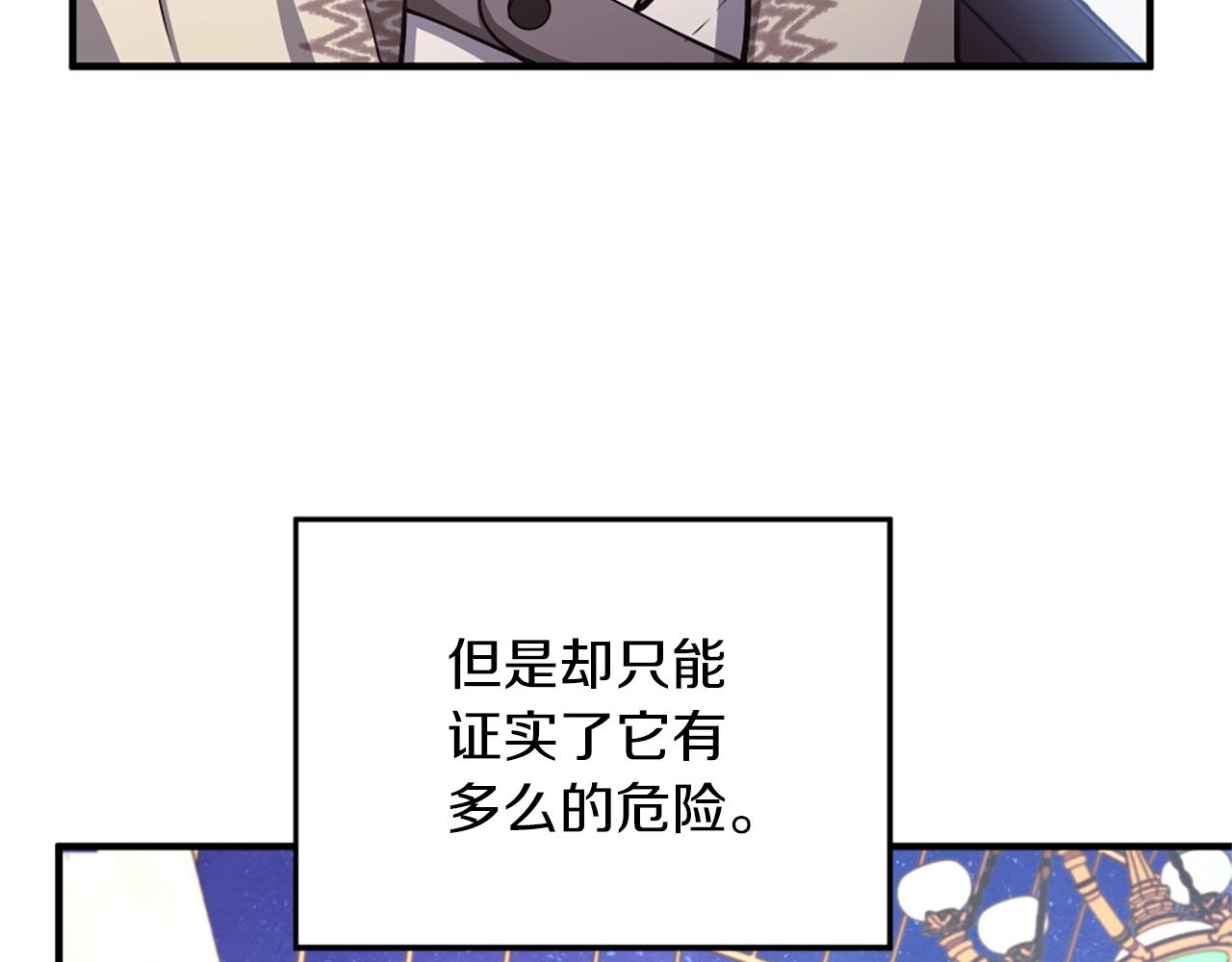 第159话 限制172