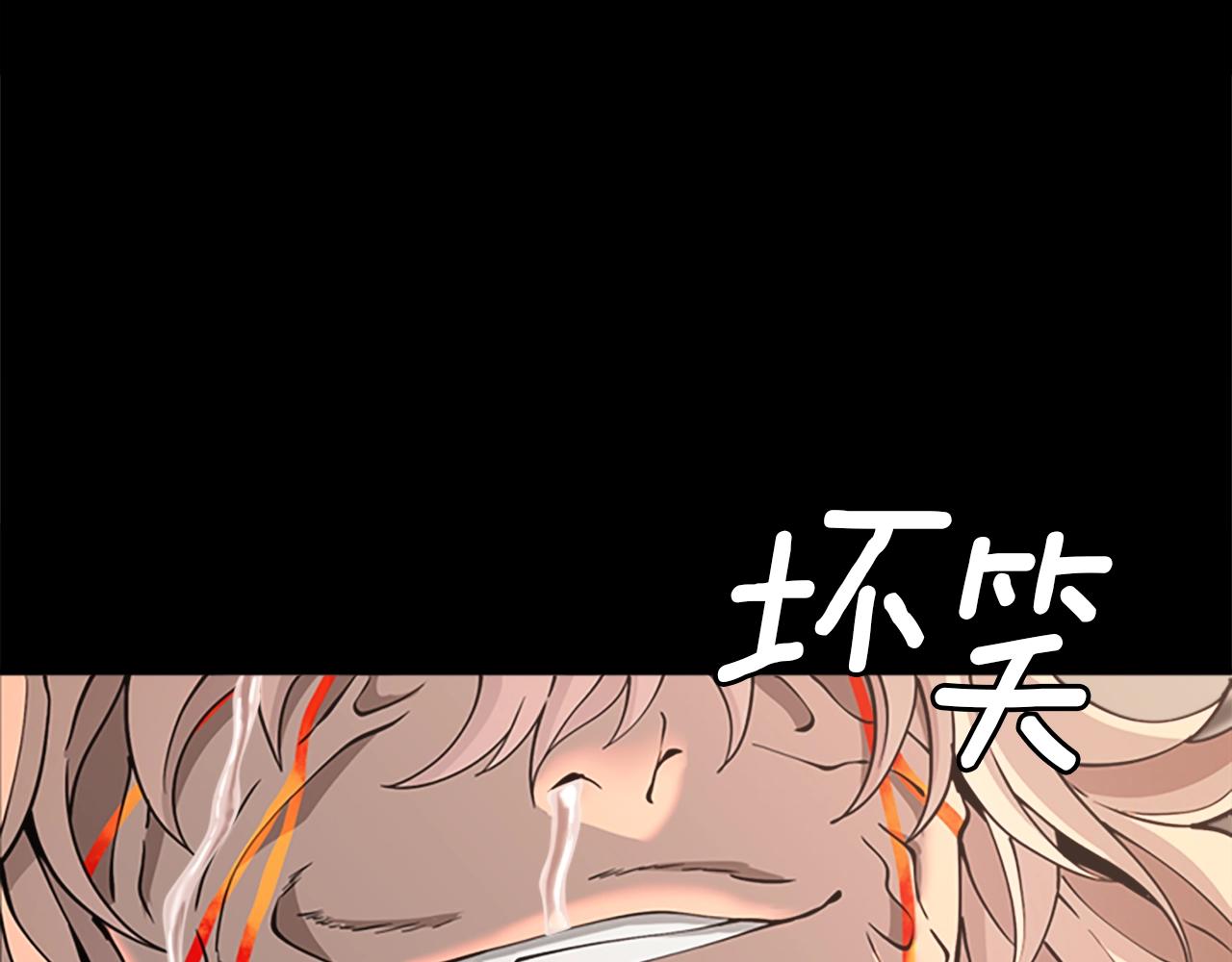 第139话 强大的杀气291