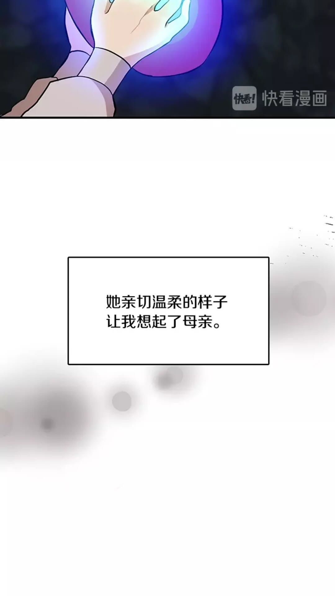 第15话 分别16
